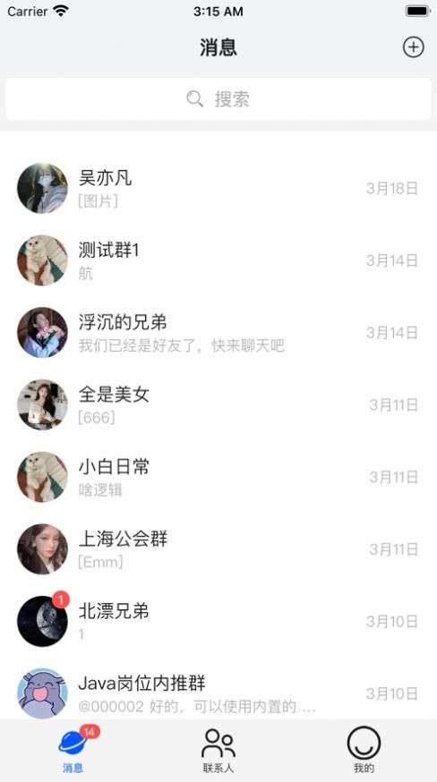 惺惺图3