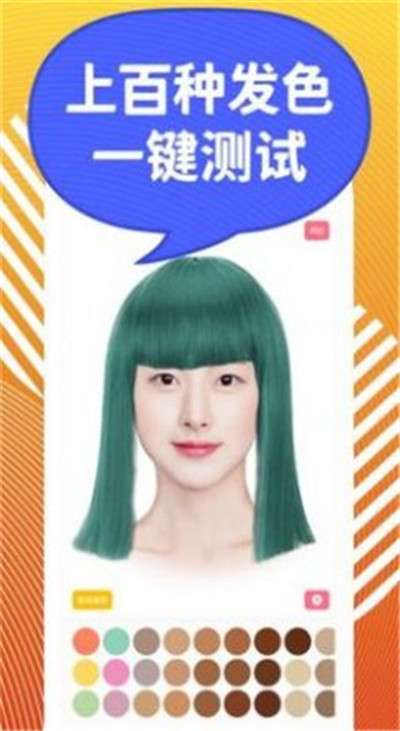 发型PS素材高清相机图1