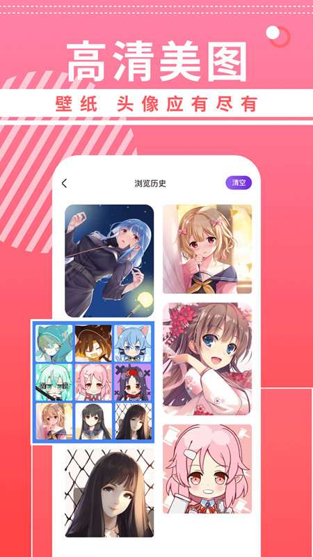 曲奇动漫壁纸图2