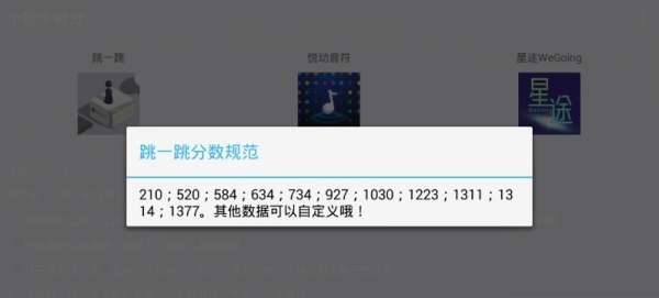 微信小程序修改器图1