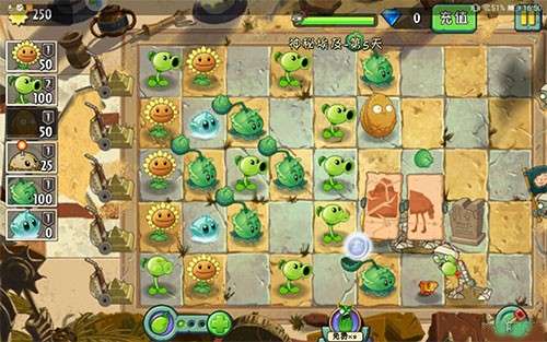 植物大战僵尸2内购破解版2023最新图3