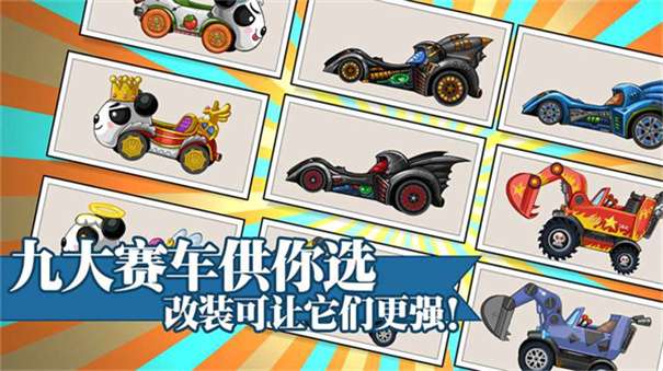 大头赛车免广告版图3