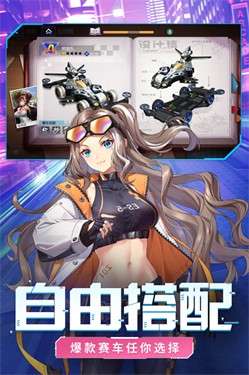 终极漂移测试版图2