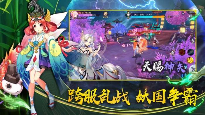 结界乱斗图2