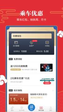 亿通行图1