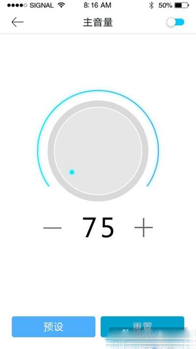 DSP音效处理器图3