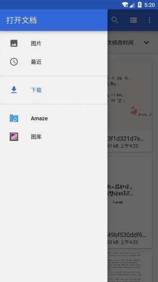 拍译全能王图2
