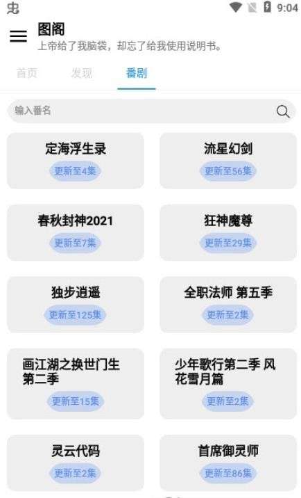 图阁壁纸图3