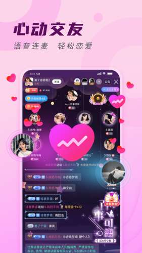 比熊语音图4