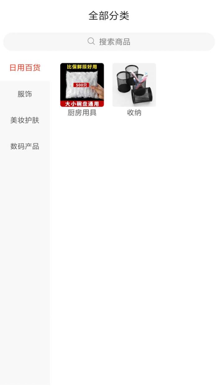 丛锐良品图3