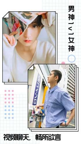 知杏图1