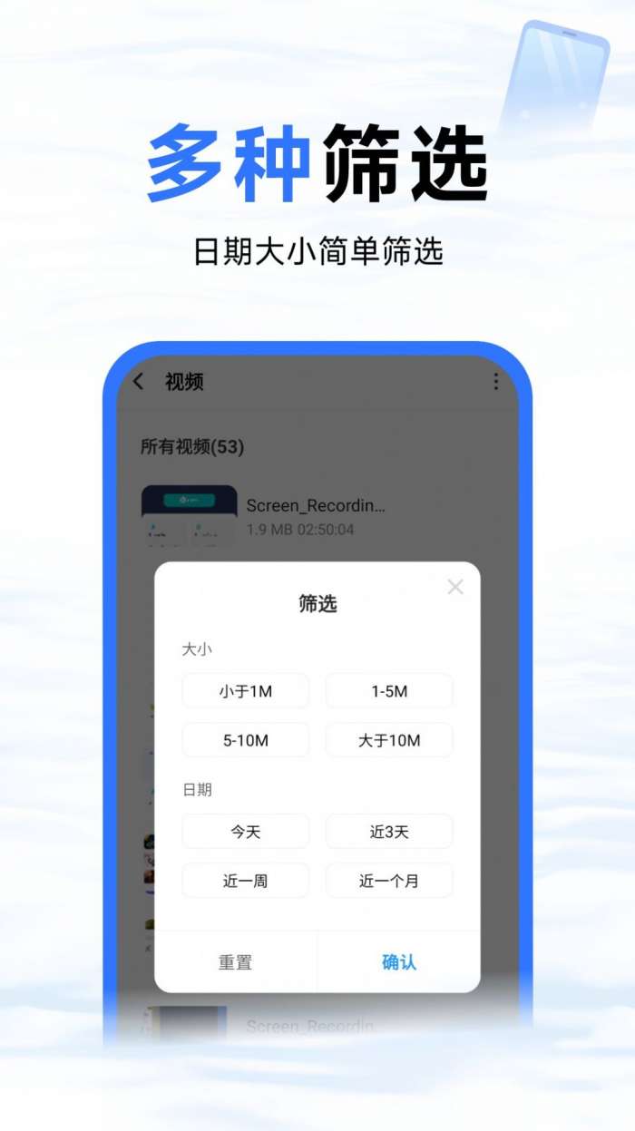 蓝鲸优化大师图3