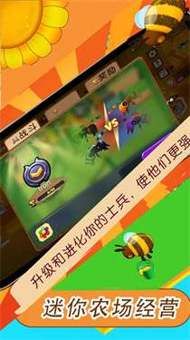 迷你农场经营最新版图2