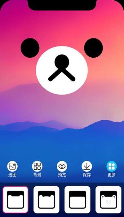 甜心桌面主题图2