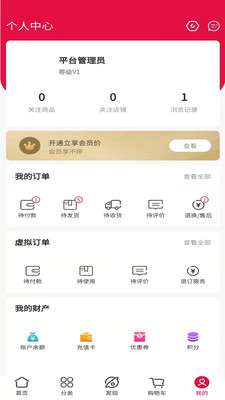 云极云全景商城图4