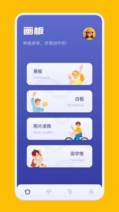 novelai绘画图3