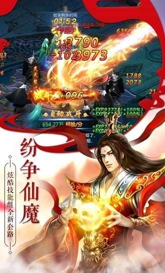 尘缘百世轮回腾讯版图2