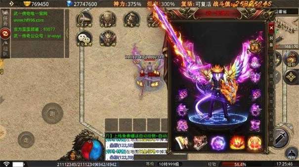 复古火龙怒火一刀高爆版图3