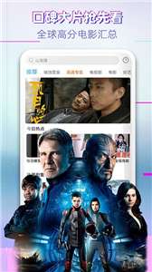 云汇猜剧图1