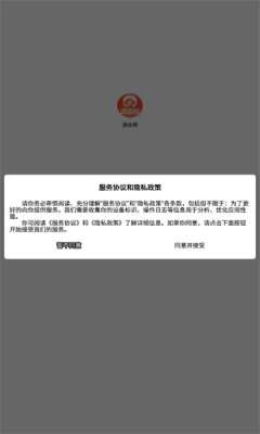 p站助手lite图1
