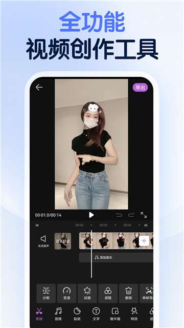龙猫工具大师去水印图4