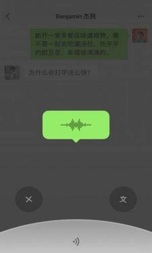微信小内存版图1