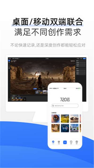 720云vr全景图2