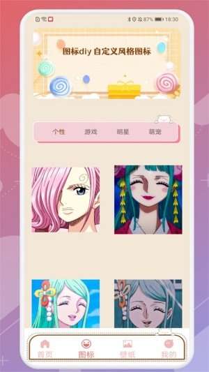 Sweetly图1