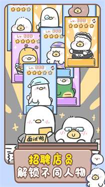 胖鸭奶茶店内置菜单图3