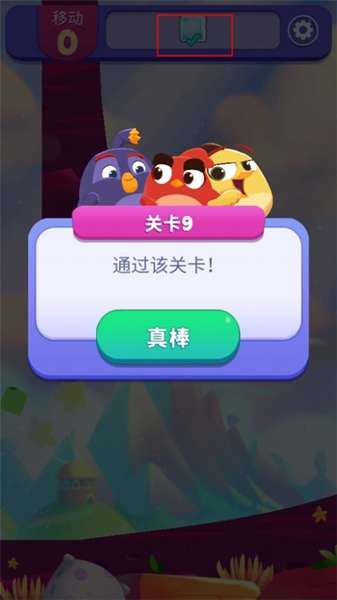 愤怒的小鸟梦幻爆破 图3