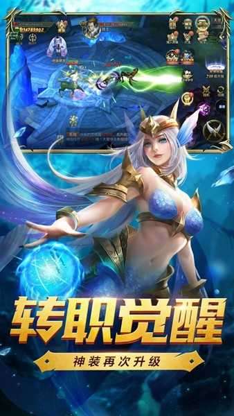天堂盛典电脑版图2