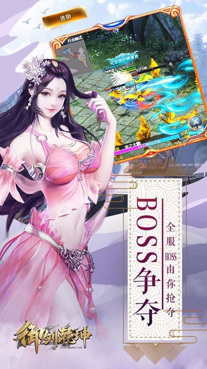 御剑乾坤图1