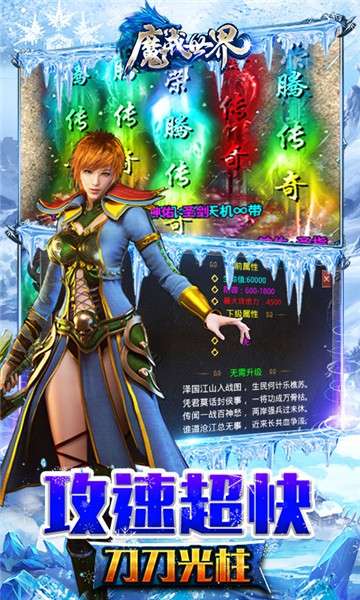 魔戒世界游戏图2