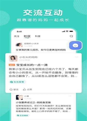 怡禾健康图3