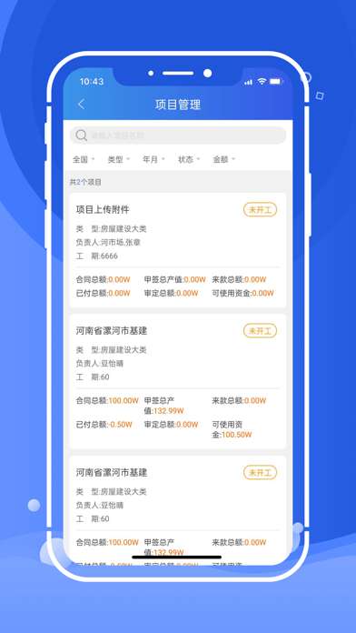 风朵云图2