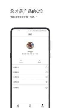 简配音图3