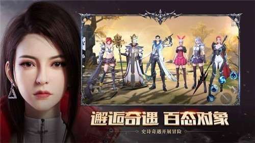 神谕幻想之斗龙勇者手游图4