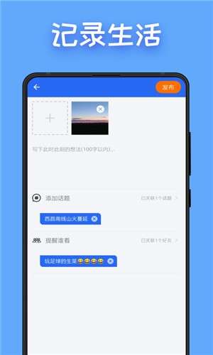 图图点赞图2