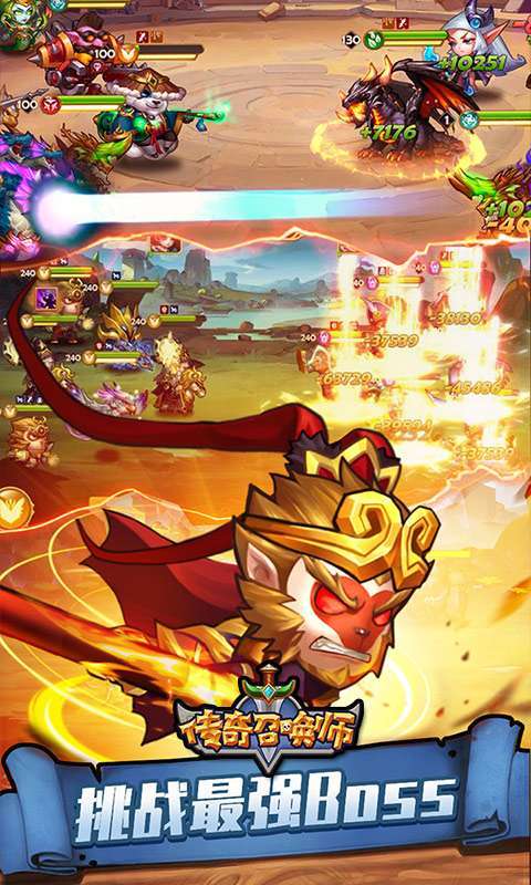 传奇召唤师（0.1折）图3