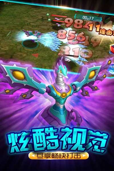 爆兽猎人 图1