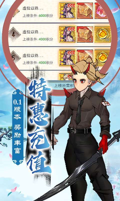 九剑(0.1折仙侠)图4