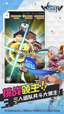 世界弹射物语公测版图5