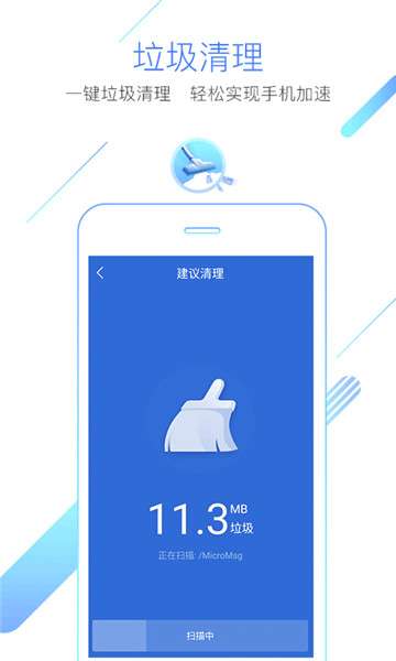 猎豹浏览器手机版图1