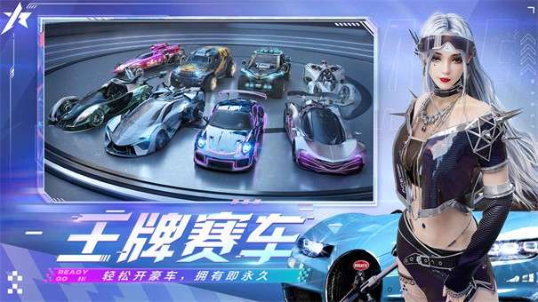王牌竞速国际服先锋版图9