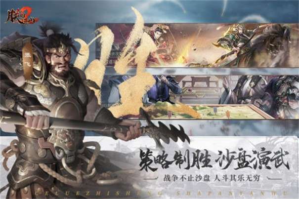 朕的江山2无限元宝内购破解版图15