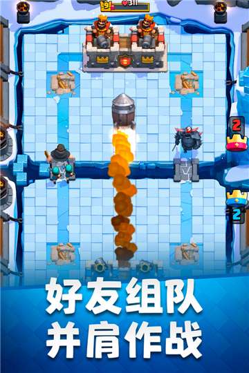 部落冲突皇室战争手游图5