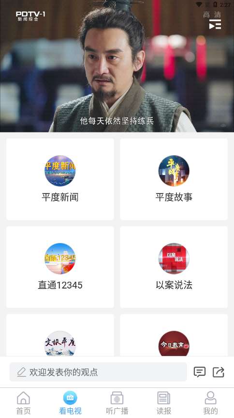 爱平度图4
