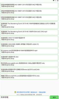 丘搜图2