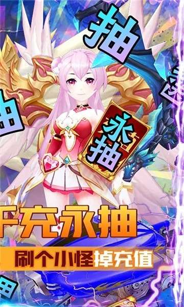 契约轮回内购版图4