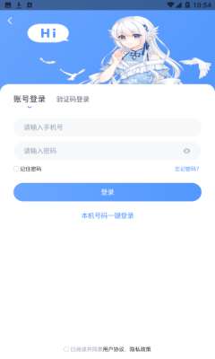 飞鸽博客图2